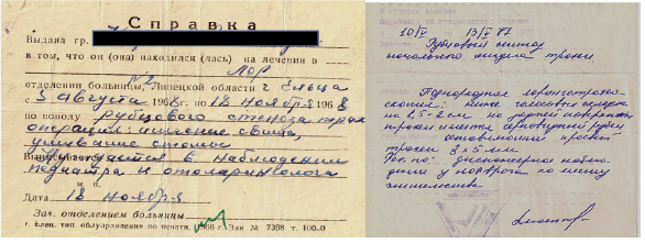 Изображение на обложке